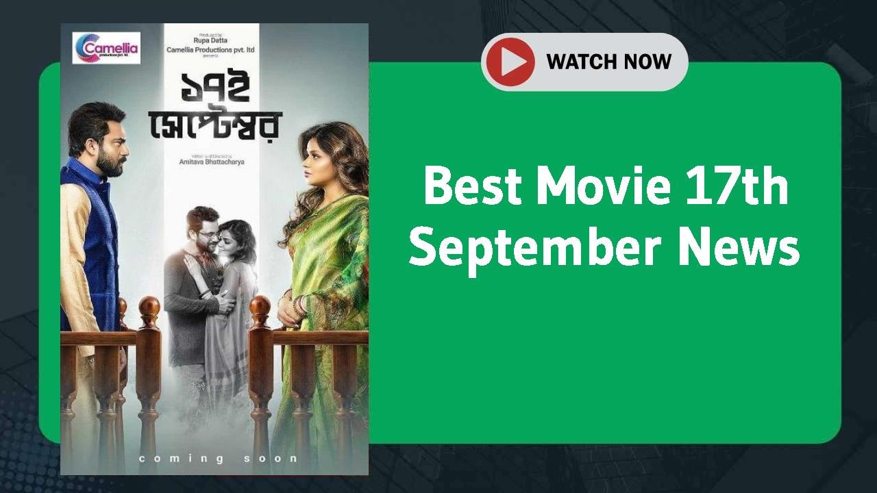 17th September