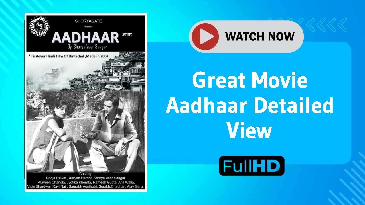 Aadhaar