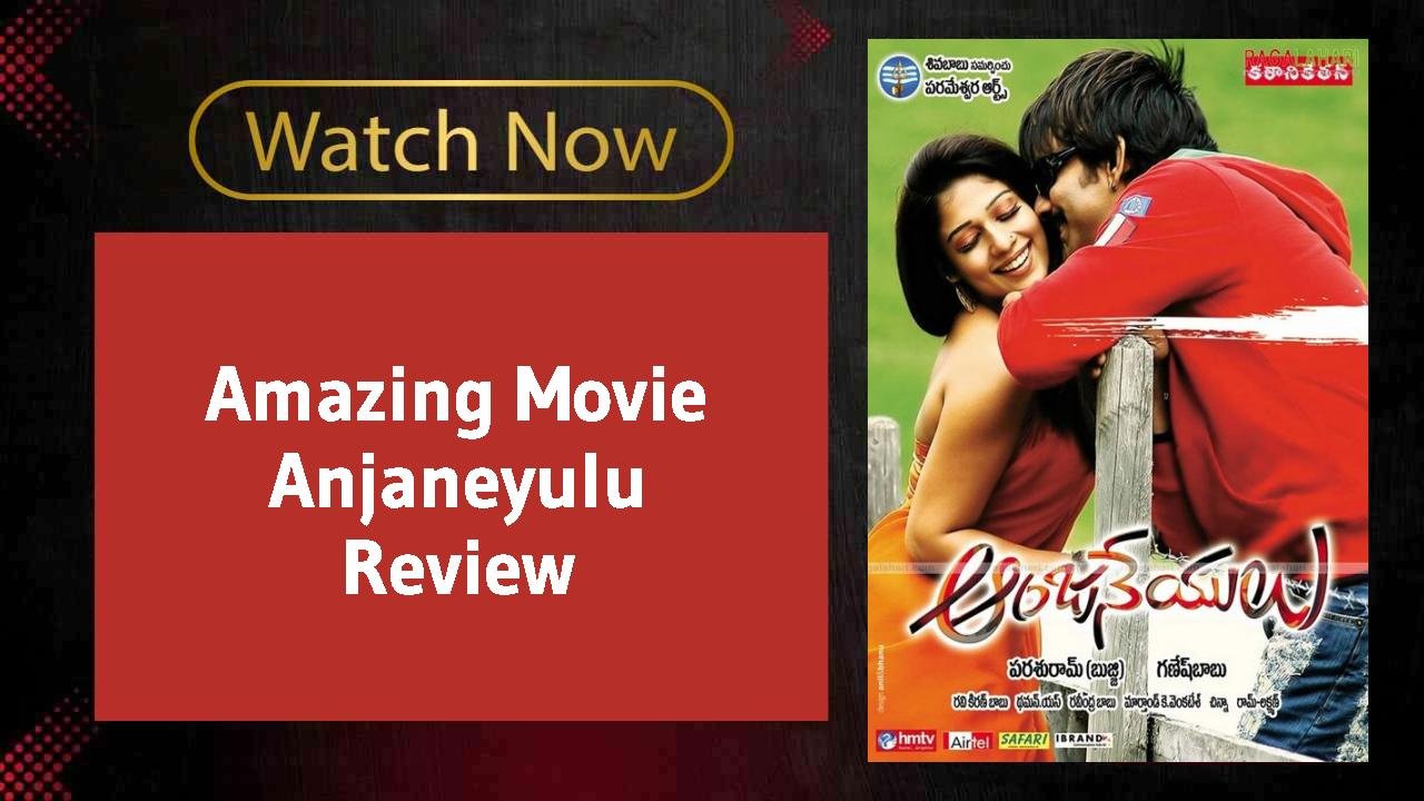 Anjaneyulu