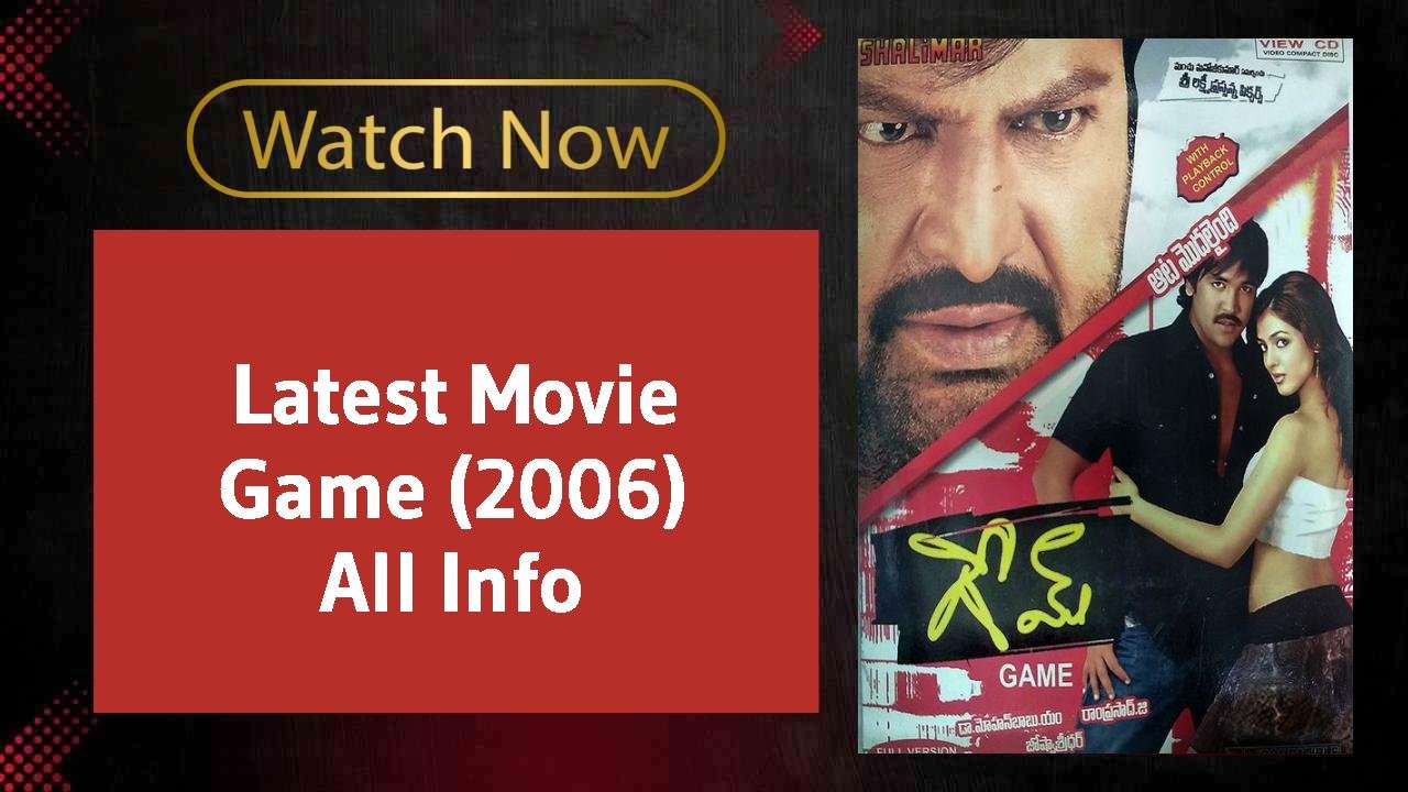 Game (2006)