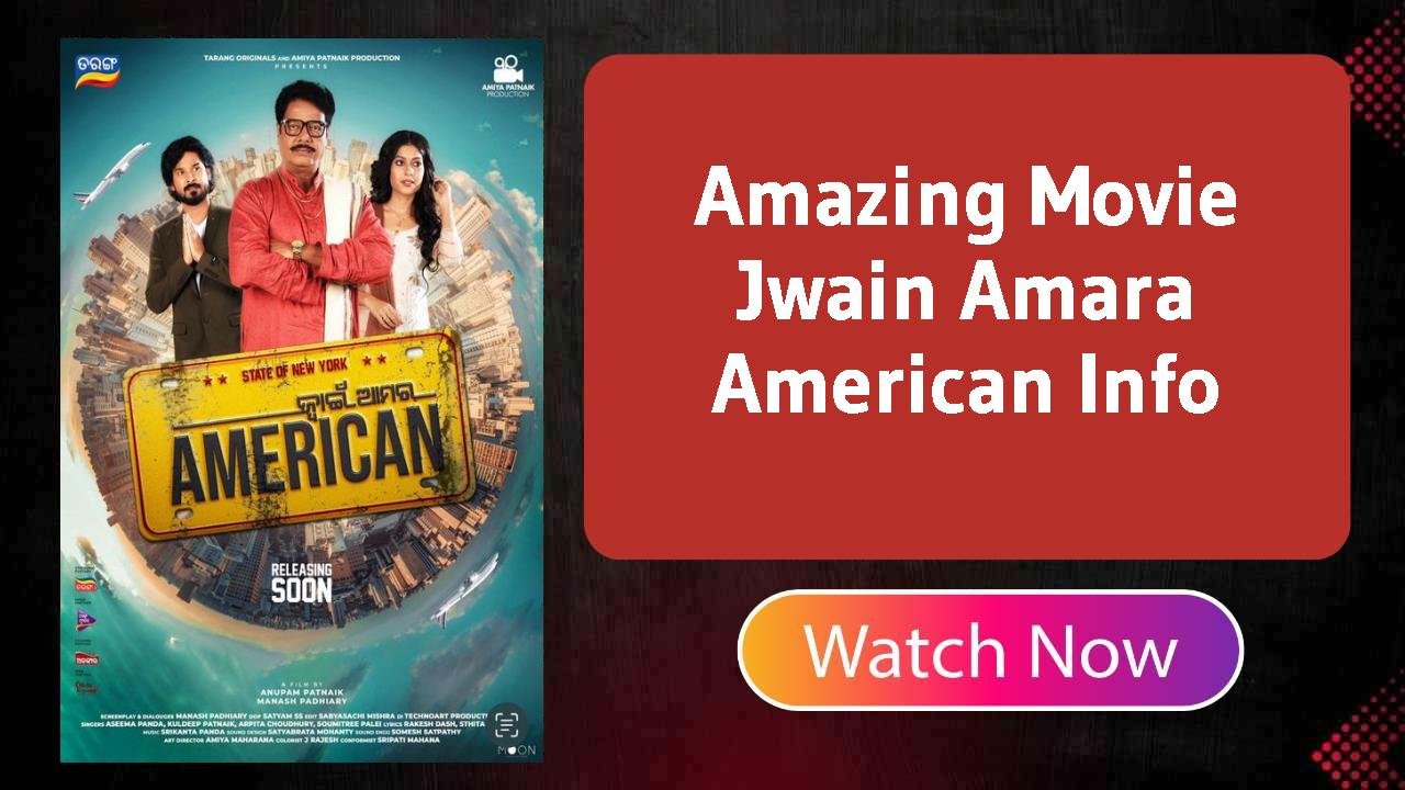 Jwain Amara American