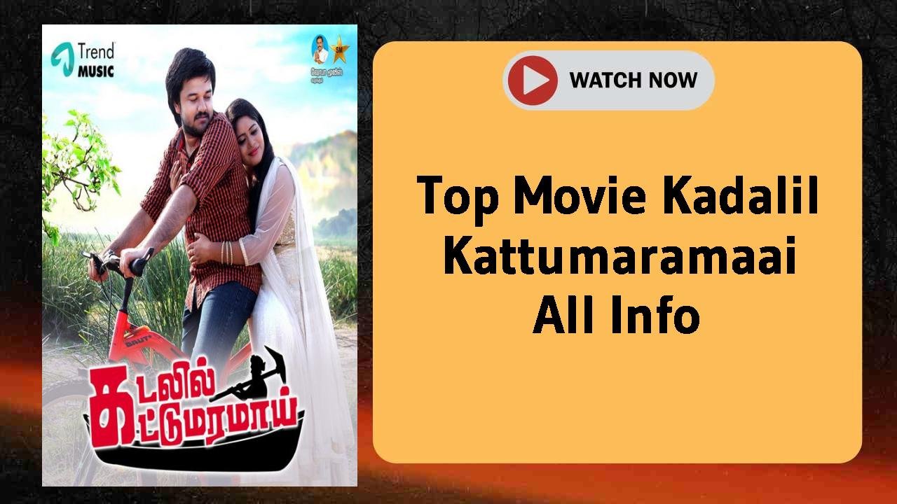 Kadalil Kattumaramaai