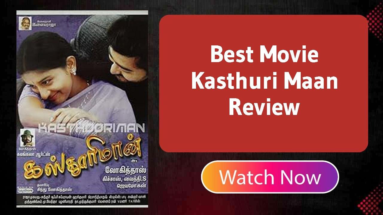 Kasthuri Maan