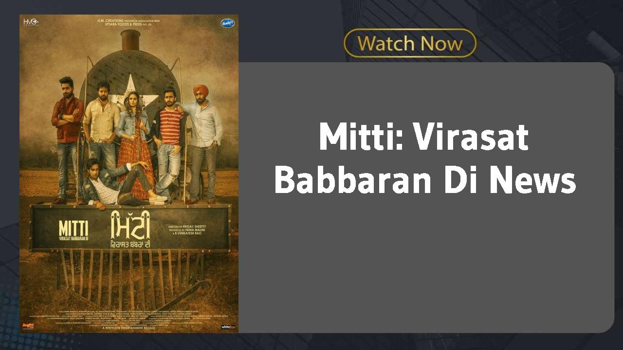 Mitti: Virasat Babbaran Di