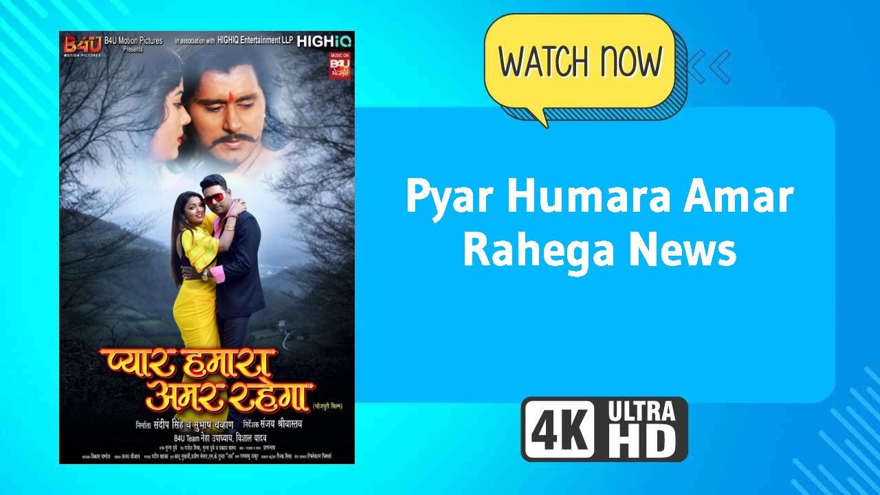 Pyar Humara Amar Rahega