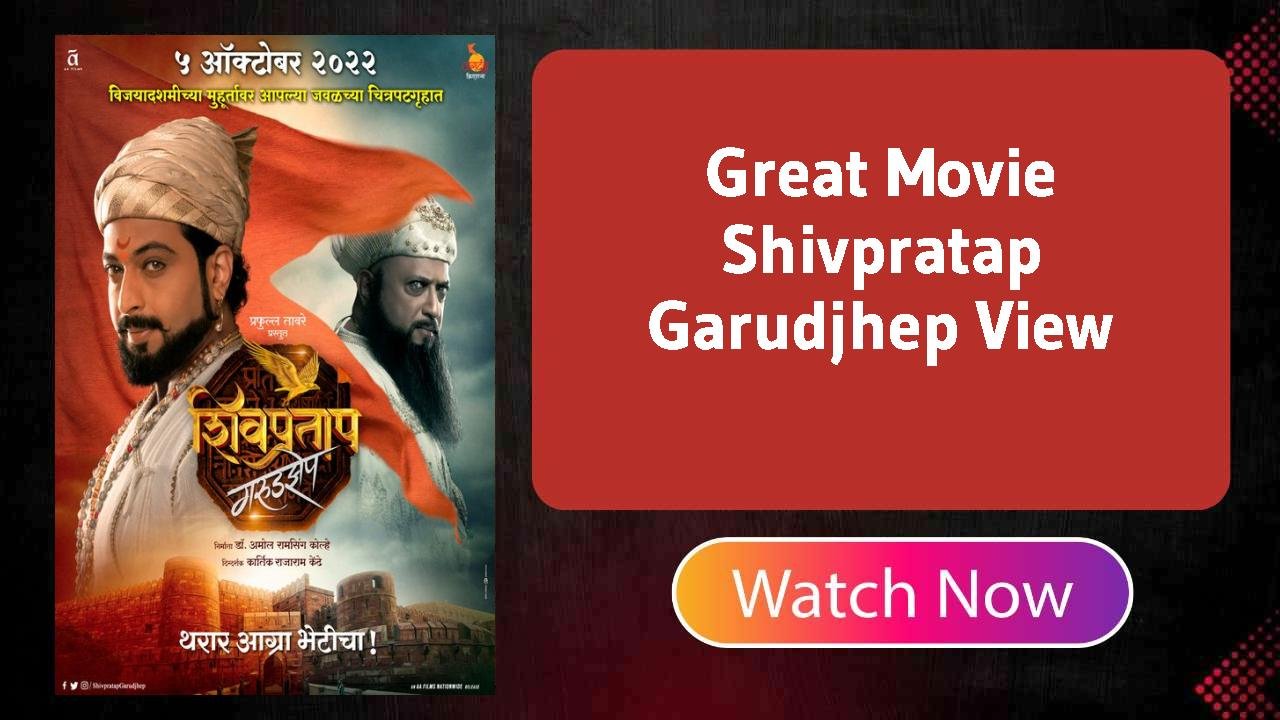 Shivpratap Garudjhep