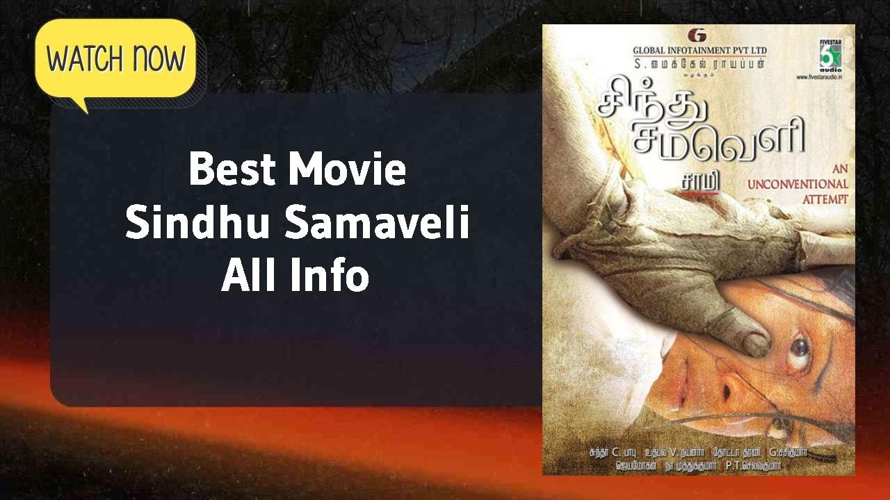 Sindhu Samaveli
