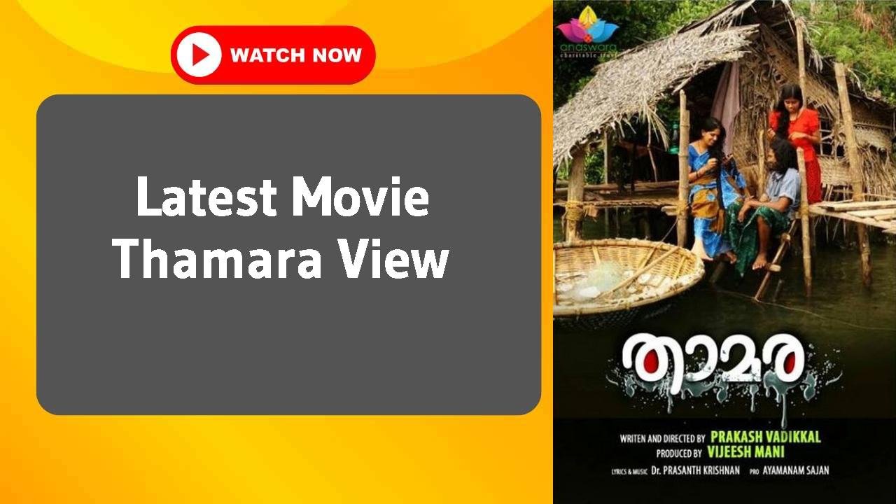 Thamara
