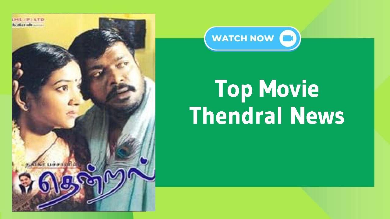 Thendral