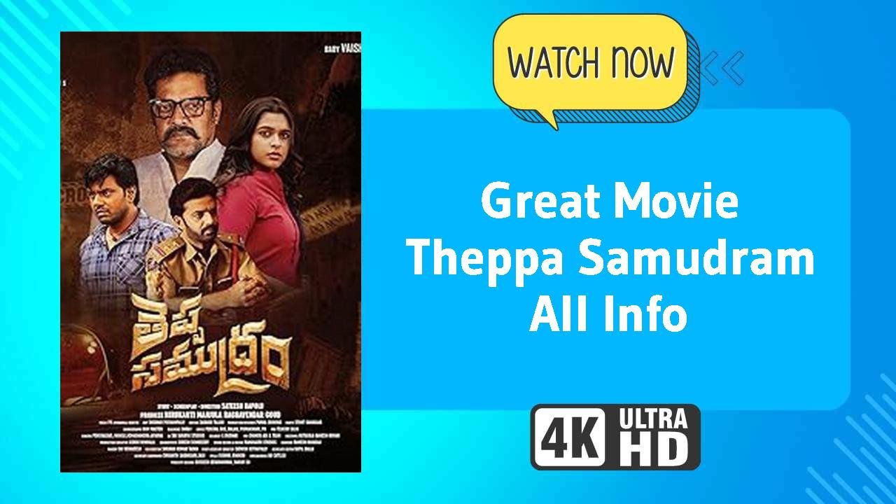 Theppa Samudram