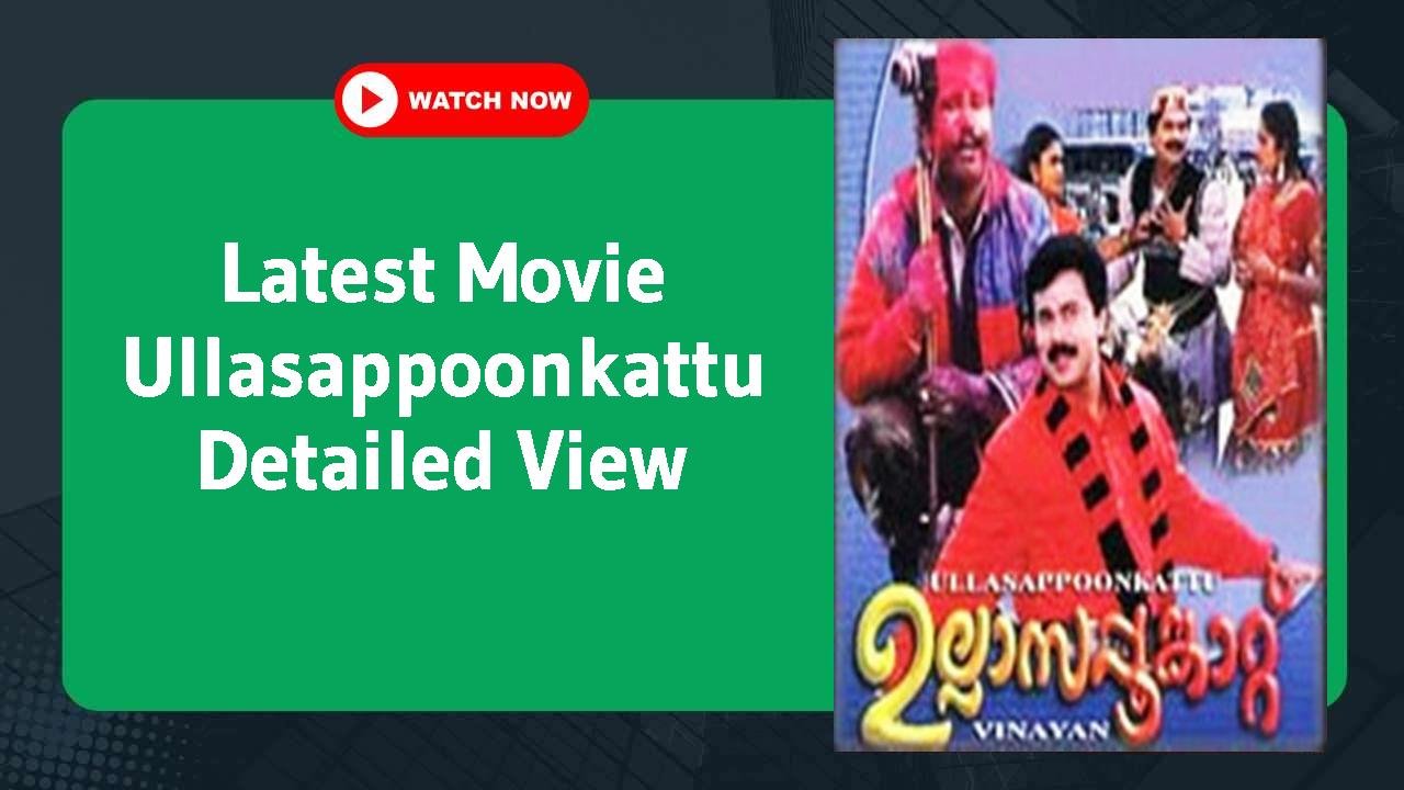 Ullasappoonkattu