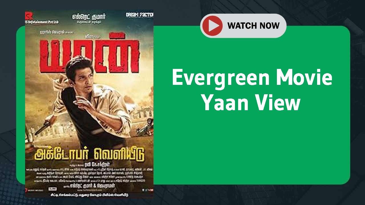 Yaan